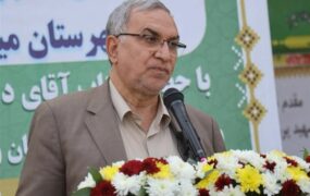وزیر بهداشت