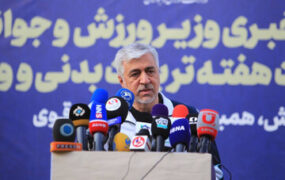 وزیر ورزش