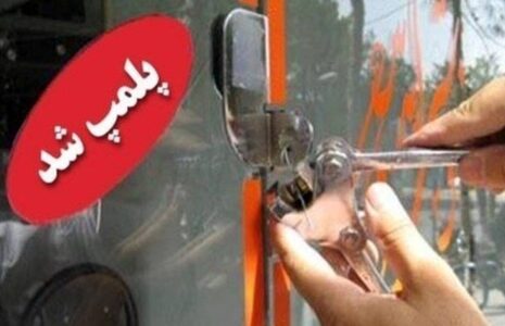 بی حجابی؛ رستورانی را در تهران به تعطیلی کشاند