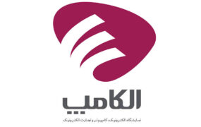 پیش ثبت‌نام الکامپ از ۹ اردیبهشت
