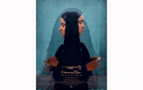 چپ دست بهترین فیلم جشنواره یونانی شد