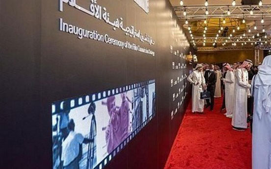 کمیسیون فیلم عربستان میزبان یک رویداد سینمایی