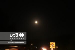 ماه گرفتگی نیم سایه