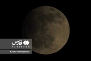 ماه گرفتگی نیم سایه