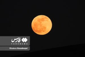 ماه گرفتگی نیم سایه