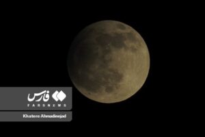 ماه گرفتگی نیم سایه
