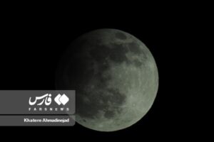 ماه گرفتگی نیم سایه