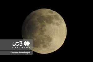 ماه گرفتگی نیم سایه