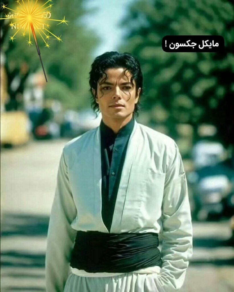 مایکل جکسون
