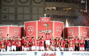 جشن قهرمانی پرسپولیس