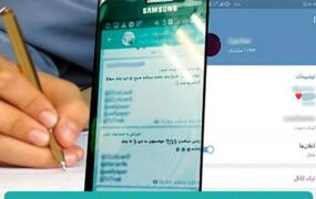 7 فروشنده سؤالات نهایی دانش‌آموزان بازداشت شدند