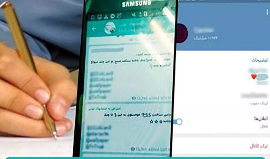 7 فروشنده سؤالات نهایی دانش‌آموزان بازداشت شدند