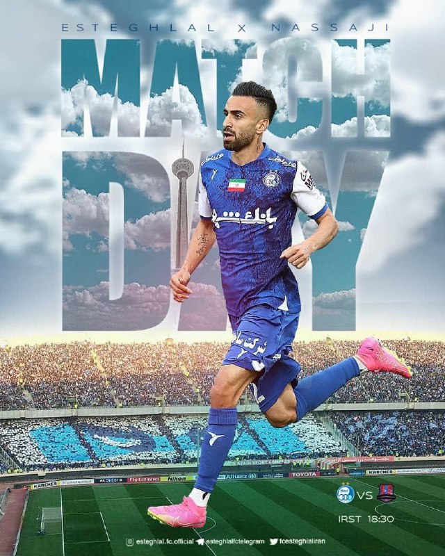 پوستر باشگاه استقلال 
