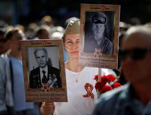 جشن هفتاد و هشتمین سالروز پیروزی شوروی بر آلمان نازی 