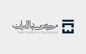 آخرین قیمت ارزها در مرکز مبادله