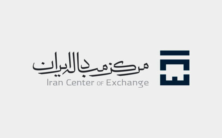 آخرین قیمت ارزها در مرکز مبادله