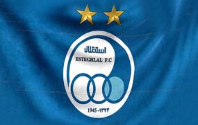 باشگاه استقلالAFC