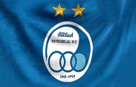 باشگاه استقلالAFC