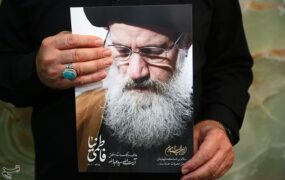 بزرگداشت آیت الله فاطمی نیا