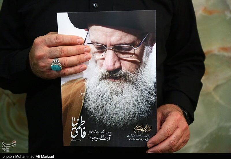 بزرگداشت آیت الله فاطمی نیا