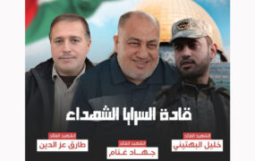 ترور هدفمند اعضای جهاد اسلامی در غزه و رفح