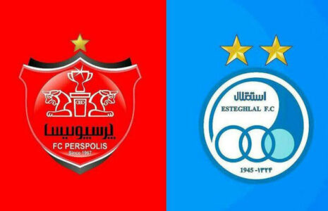 سازمان خصوصی سازی استقلال پرسپولیس