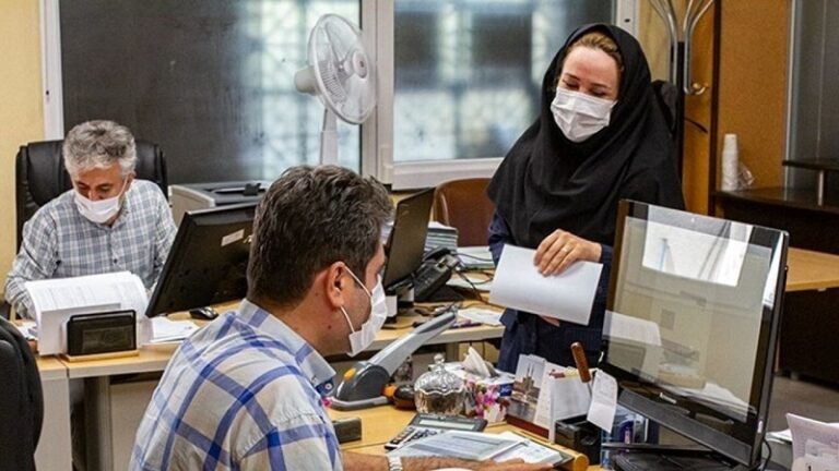 تغییر ساعت کارادارات