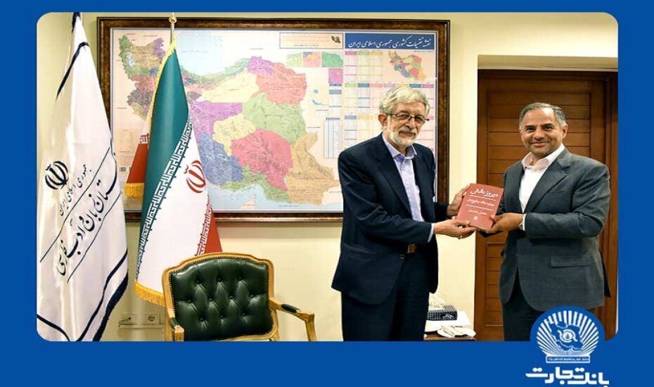 تقدیر از بانک تجارت