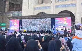 جشن روز دختر