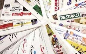 جشنواره مطبوعات
