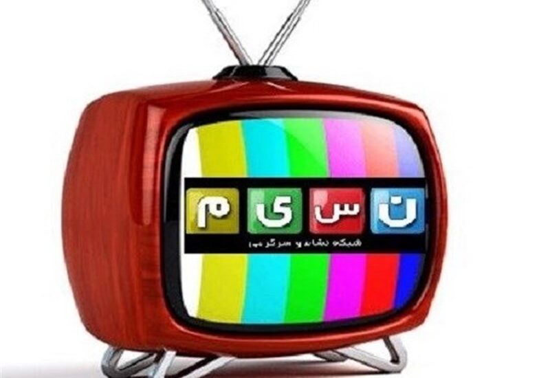 خوش نمک