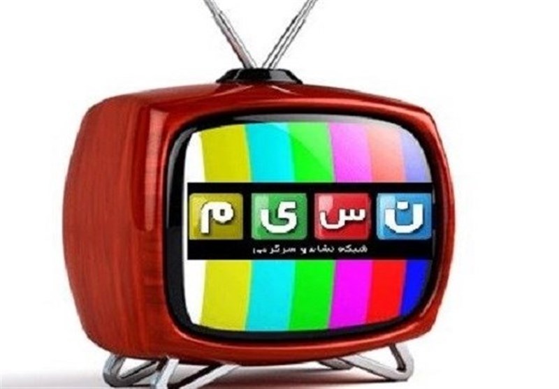 خوش نمک