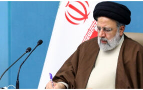 رئیسی (4)