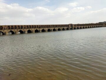 زاینده رود