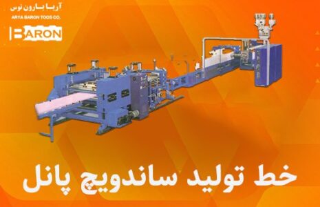 ساندویچ پانل