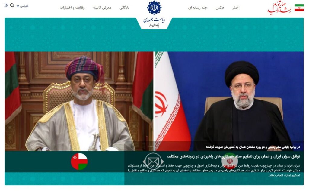 سایت+ریاست+جمهوری