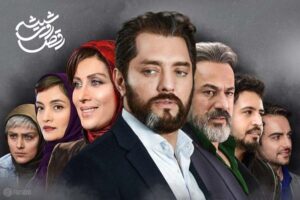 دانلود فیلم