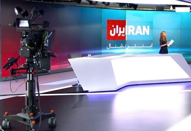 شبکه اینترنشنال