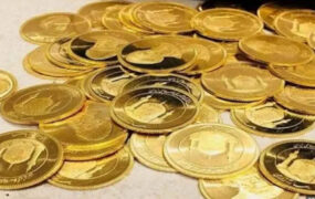 قیمت سکه و طلا 16 اردیبهشت 1402