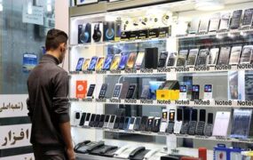 قیمت موبایل