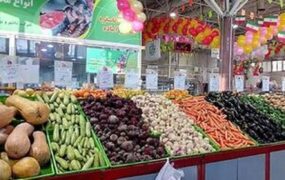 قیمت میوه
