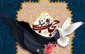 لایحه حجاب