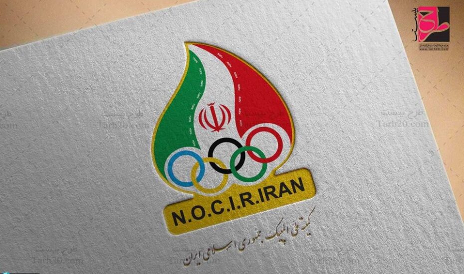 لوگوی جدید کمیته ملی المپیک ایران برای IOC