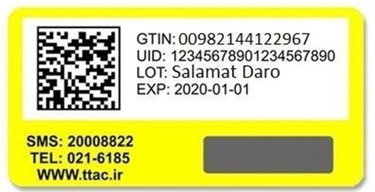 لیبل اصالت