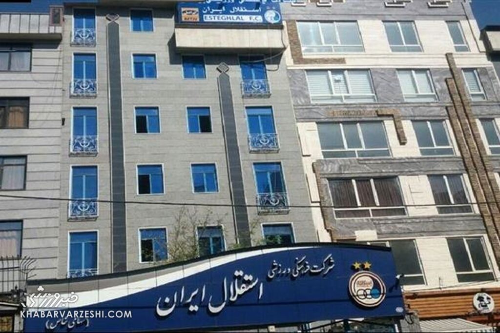 لیگ قهرمانان آسیا
