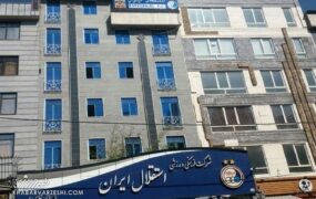 لیگ قهرمانان آسیا