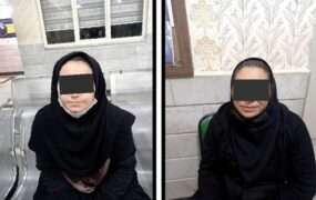 مأموریت 2 زن در سرقت‌های سریالی خانه‌های اعیانی