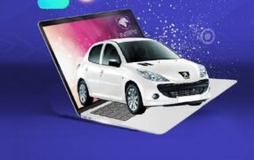 مبلغ مسدودی در حساب وکالتی