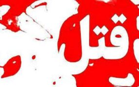 مرگ دختر یک ساله در شکنجه‌های پدر