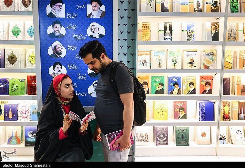 نمایشگاه کتاب